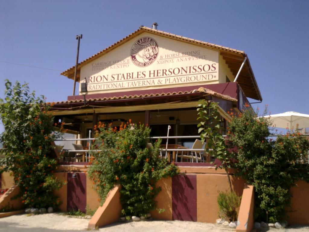 Arion Stables & Apartments Hersonissos  Exterior photo